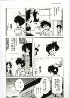 [Chachaki Noriyuki] Ashita Shiawase - page 30