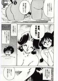 [Chachaki Noriyuki] Ashita Shiawase - page 33