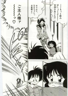 [Chachaki Noriyuki] Ashita Shiawase - page 6