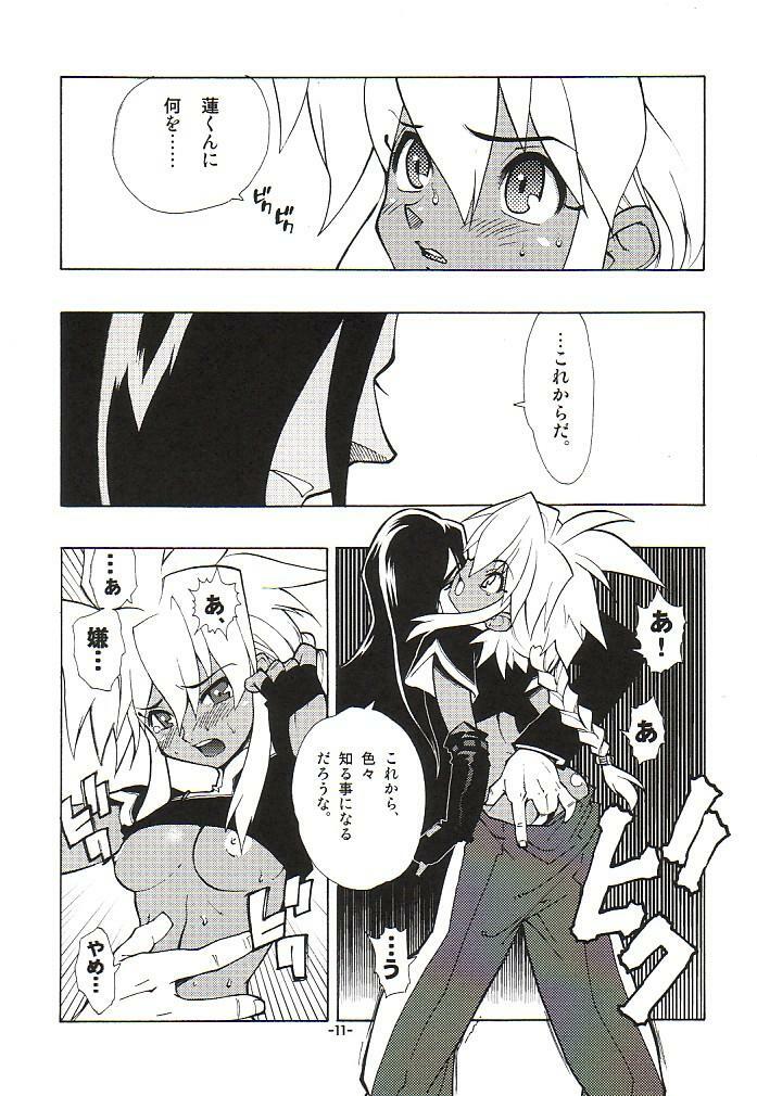 (CR32) [Heroes Factory (Fujimoto Hideaki)] Fuusatsu Hyakkai Maki no Nana page 14 full