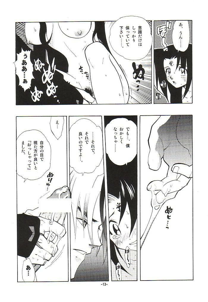 (CR32) [Heroes Factory (Fujimoto Hideaki)] Fuusatsu Hyakkai Maki no Nana page 16 full