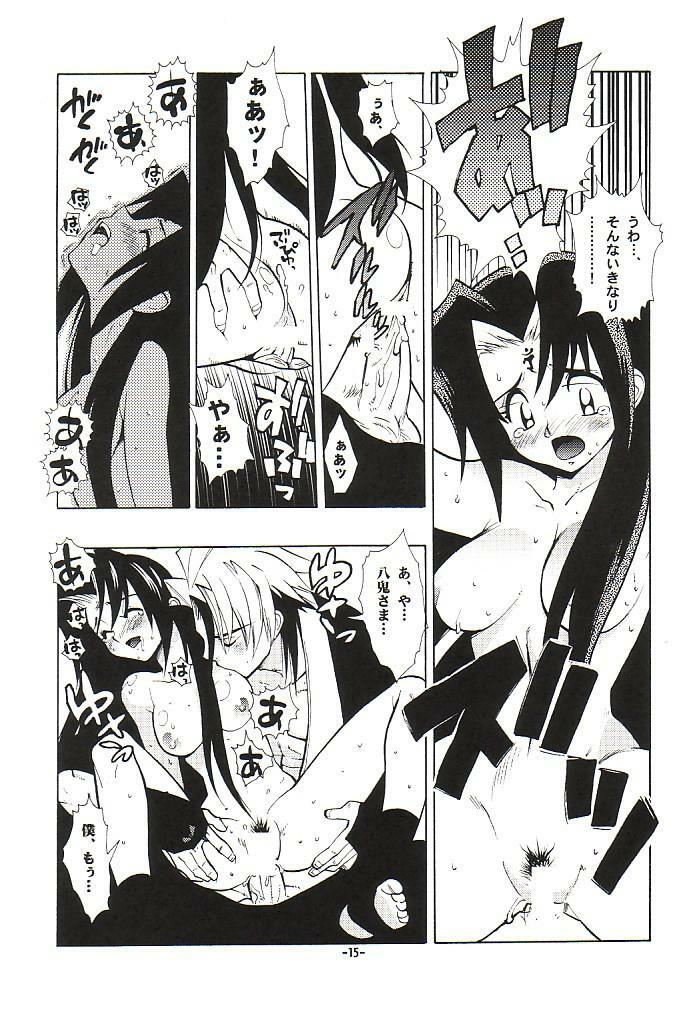 (CR32) [Heroes Factory (Fujimoto Hideaki)] Fuusatsu Hyakkai Maki no Nana page 18 full