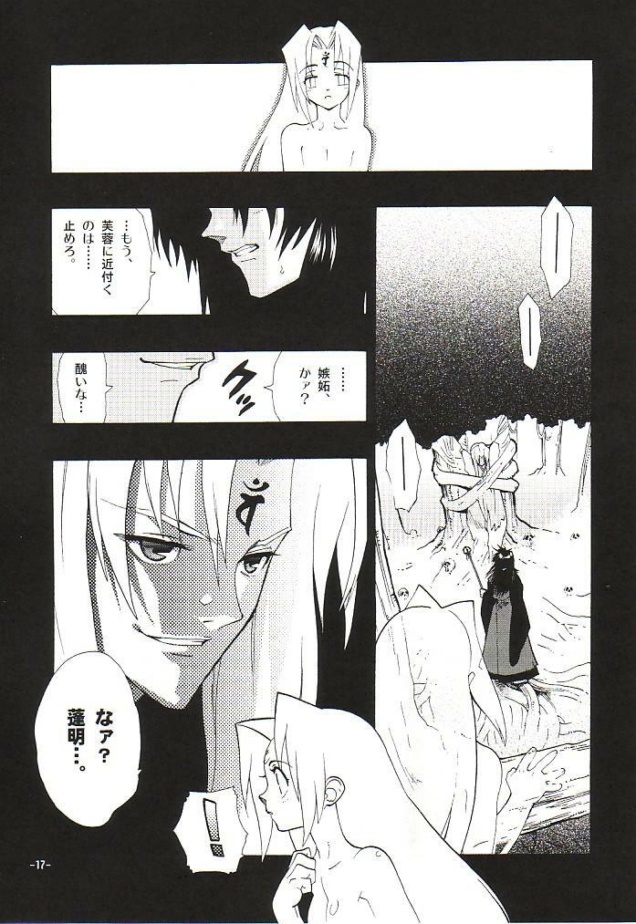 (CR32) [Heroes Factory (Fujimoto Hideaki)] Fuusatsu Hyakkai Maki no Nana page 20 full