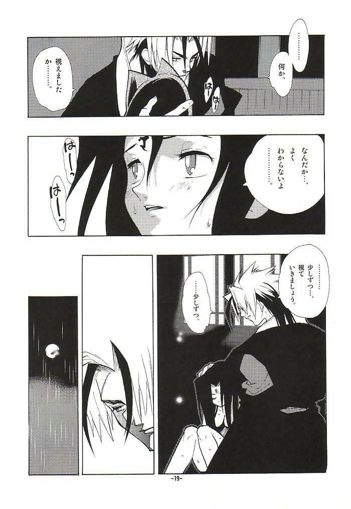 (CR32) [Heroes Factory (Fujimoto Hideaki)] Fuusatsu Hyakkai Maki no Nana page 22 full