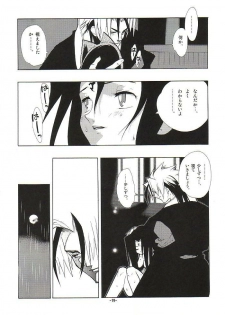 (CR32) [Heroes Factory (Fujimoto Hideaki)] Fuusatsu Hyakkai Maki no Nana - page 22