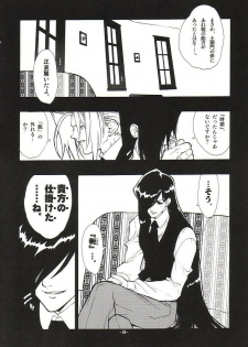 (CR32) [Heroes Factory (Fujimoto Hideaki)] Fuusatsu Hyakkai Maki no Nana - page 29