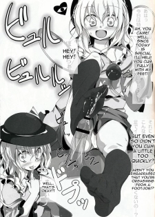 (Reitaisai 6) [Usotsukiya (Oouso)] Touhou Kutsushita Bon 2 | Touhou Sock Book 2 (Touhou Project) [English] [ReMoe] - page 12