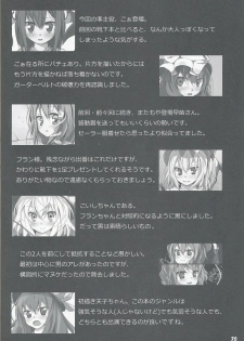(Reitaisai 6) [Usotsukiya (Oouso)] Touhou Kutsushita Bon 2 | Touhou Sock Book 2 (Touhou Project) [English] [ReMoe] - page 19