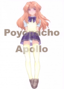 (C62) [Poyopacho (Various)] Poyopacho Apollo (Onegai Teacher) - page 28