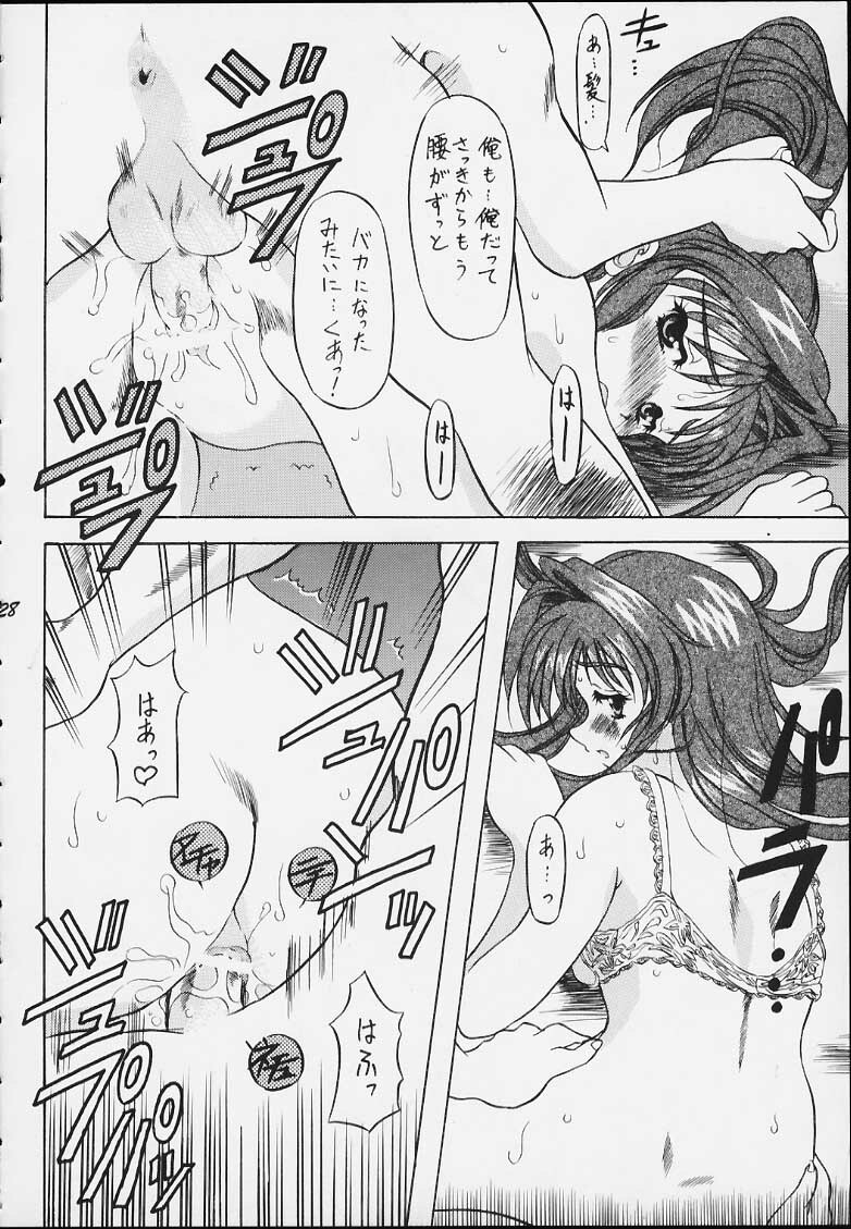 (C59) [Unaginobori] Obbligato Order -From Pia To Pia 2- (Pia Carrot e Youkoso!!) page 26 full