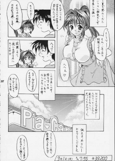 (C59) [Unaginobori] Obbligato Order -From Pia To Pia 2- (Pia Carrot e Youkoso!!) - page 30