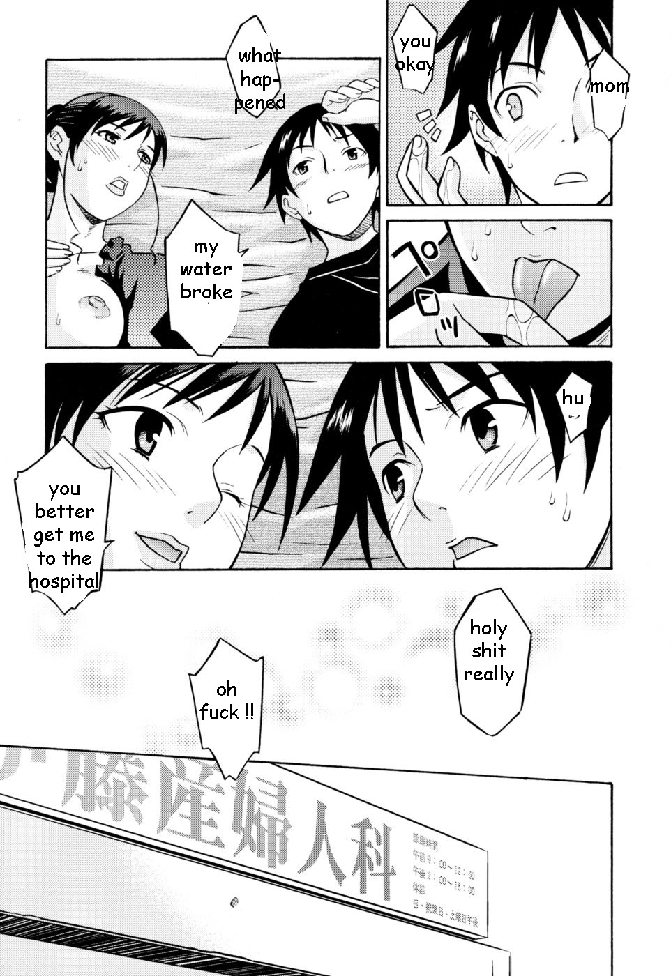 Pregnant Horny Mom [English] [Rewrite] [EZ Rewriter] page 15 full