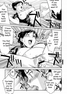 Pregnant Horny Mom [English] [Rewrite] [EZ Rewriter] - page 11