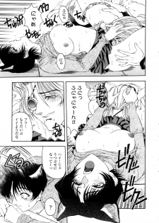 [Sena Youtarou] Hakase no Strange na Aijou - Hiroshi's Strange Love - page 19