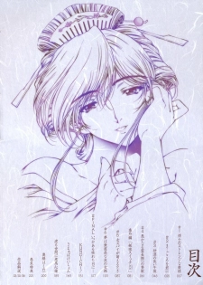 [Sena Youtarou] Hakase no Strange na Aijou - Hiroshi's Strange Love - page 6