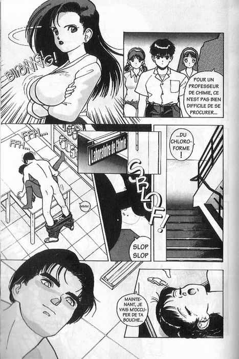 [U-Jin] Angel: Highschool Sexual Bad Boys and Girls Story Vol.03 [French] page 73 full