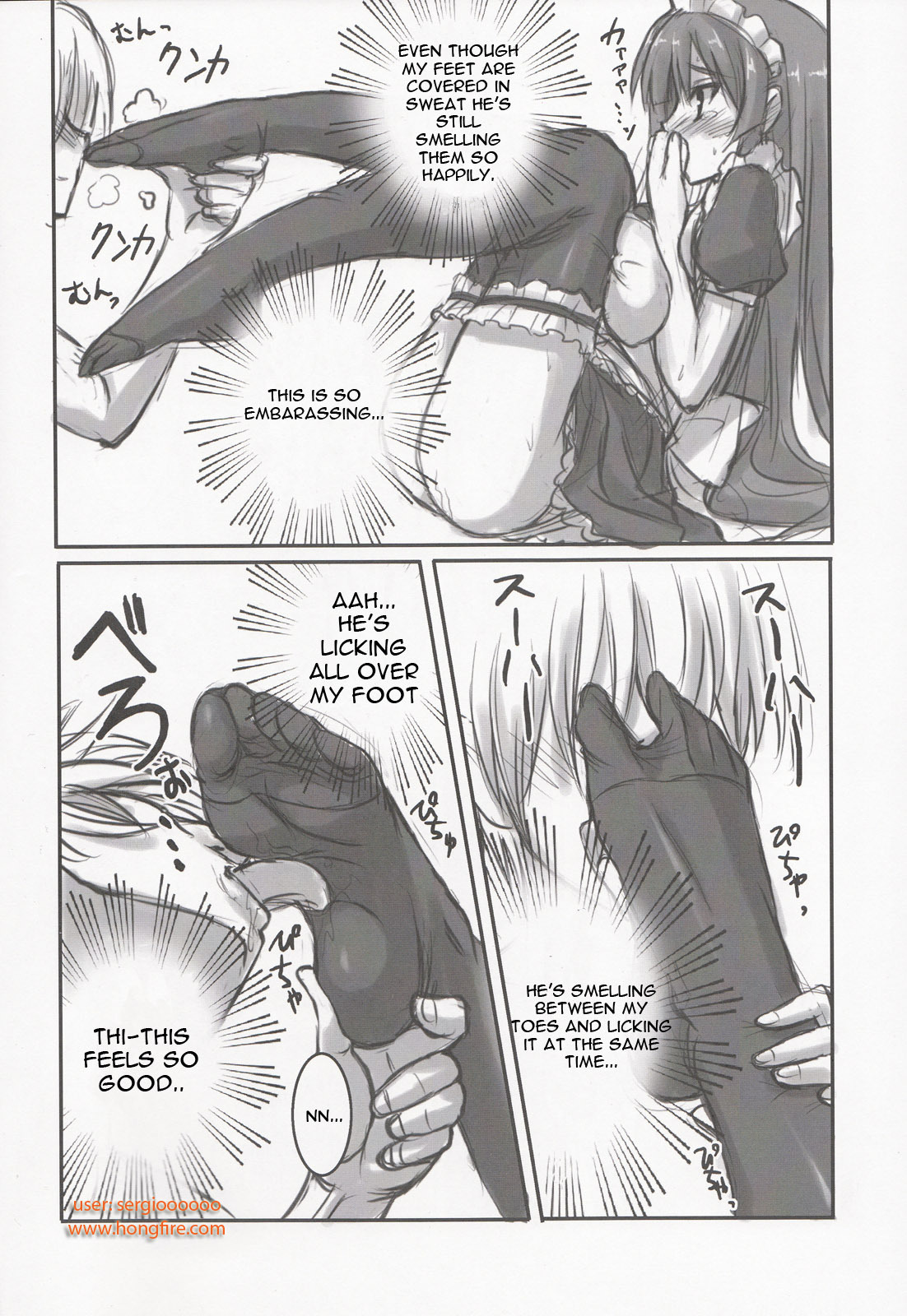 (C76) [Archetype (Akaza)] Wo-ai Ni-so 5+P / We Love Over knee Socks 5+P (K-ON!) [English] [ReMoe] page 16 full