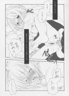 (C66) [Kyougetsutei (Miyashita Miki)] Sekai no Hate Kara Anata Made (Fate/stay night) - page 13