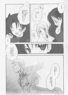 (C66) [Kyougetsutei (Miyashita Miki)] Sekai no Hate Kara Anata Made (Fate/stay night) - page 17