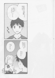 (C66) [Kyougetsutei (Miyashita Miki)] Sekai no Hate Kara Anata Made (Fate/stay night) - page 21