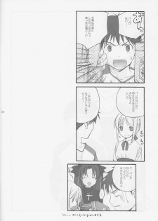 (C66) [Kyougetsutei (Miyashita Miki)] Sekai no Hate Kara Anata Made (Fate/stay night) - page 22