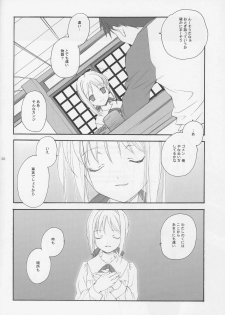 (C66) [Kyougetsutei (Miyashita Miki)] Sekai no Hate Kara Anata Made (Fate/stay night) - page 26