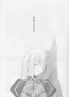 (C66) [Kyougetsutei (Miyashita Miki)] Sekai no Hate Kara Anata Made (Fate/stay night) - page 28