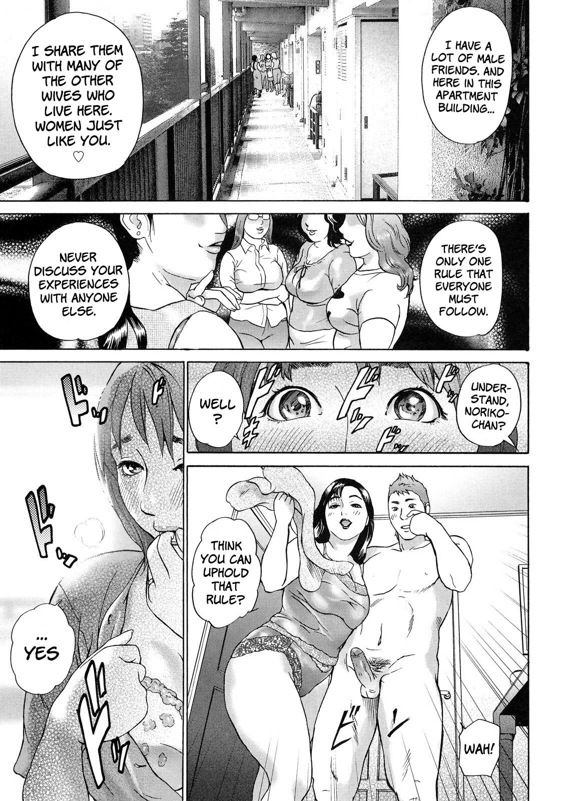 [Hyji] Cho Danchizuma Keiko [English] {Faytear} page 13 full