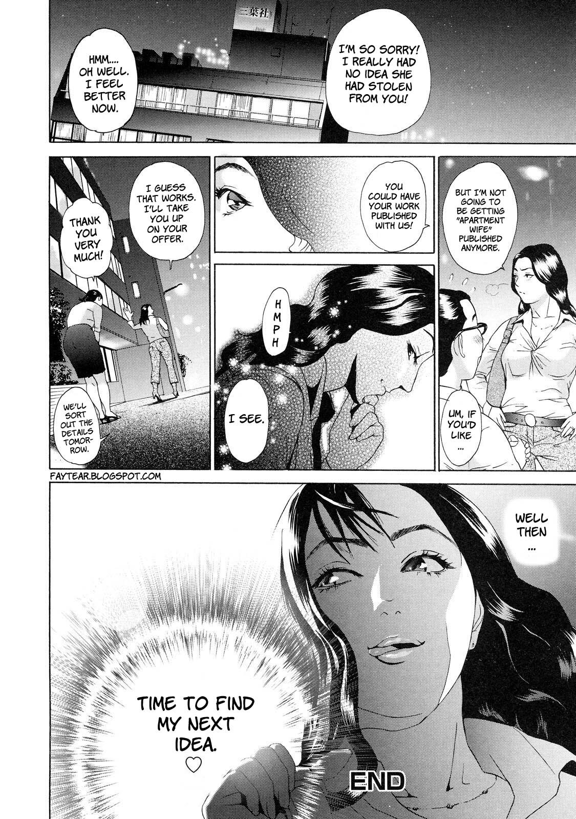 [Hyji] Cho Danchizuma Keiko [English] {Faytear} page 150 full