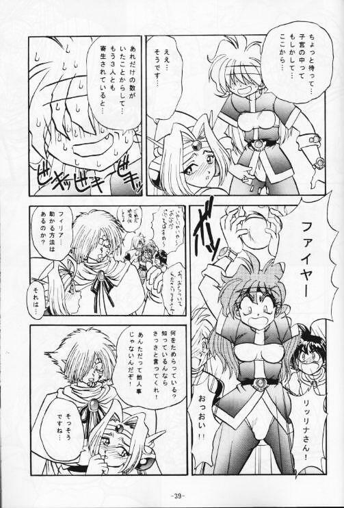 (C53) [Himawari Endan (Various)] BTB-21 Kyou no Ohiru wa Viking Kanzenban (Slayers) page 40 full