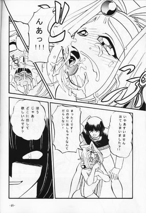 (C53) [Himawari Endan (Various)] BTB-21 Kyou no Ohiru wa Viking Kanzenban (Slayers) page 49 full