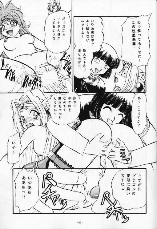 (C53) [Himawari Endan (Various)] BTB-21 Kyou no Ohiru wa Viking Kanzenban (Slayers) page 50 full