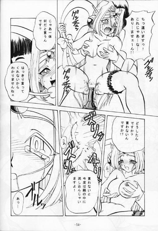 (C53) [Himawari Endan (Various)] BTB-21 Kyou no Ohiru wa Viking Kanzenban (Slayers) page 55 full