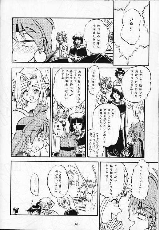 (C53) [Himawari Endan (Various)] BTB-21 Kyou no Ohiru wa Viking Kanzenban (Slayers) page 63 full