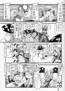 (C53) [Himawari Endan (Various)] BTB-21 Kyou no Ohiru wa Viking Kanzenban (Slayers) - page 10
