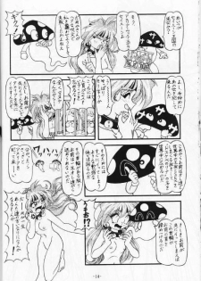 (C53) [Himawari Endan (Various)] BTB-21 Kyou no Ohiru wa Viking Kanzenban (Slayers) - page 15