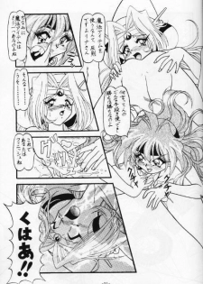 (C53) [Himawari Endan (Various)] BTB-21 Kyou no Ohiru wa Viking Kanzenban (Slayers) - page 22