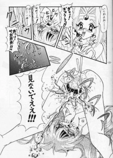 (C53) [Himawari Endan (Various)] BTB-21 Kyou no Ohiru wa Viking Kanzenban (Slayers) - page 26