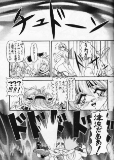 (C53) [Himawari Endan (Various)] BTB-21 Kyou no Ohiru wa Viking Kanzenban (Slayers) - page 28