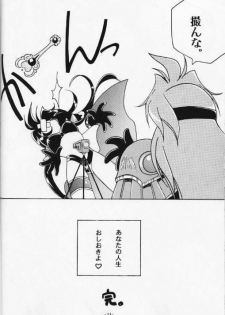 (C53) [Himawari Endan (Various)] BTB-21 Kyou no Ohiru wa Viking Kanzenban (Slayers) - page 35