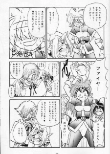 (C53) [Himawari Endan (Various)] BTB-21 Kyou no Ohiru wa Viking Kanzenban (Slayers) - page 40