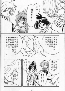 (C53) [Himawari Endan (Various)] BTB-21 Kyou no Ohiru wa Viking Kanzenban (Slayers) - page 41