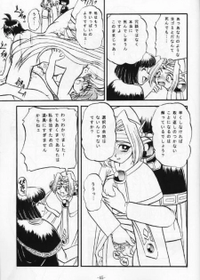 (C53) [Himawari Endan (Various)] BTB-21 Kyou no Ohiru wa Viking Kanzenban (Slayers) - page 46