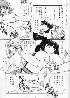 (C53) [Himawari Endan (Various)] BTB-21 Kyou no Ohiru wa Viking Kanzenban (Slayers) - page 50