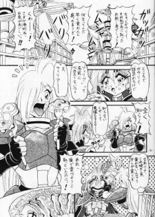 (C53) [Himawari Endan (Various)] BTB-21 Kyou no Ohiru wa Viking Kanzenban (Slayers) - page 6
