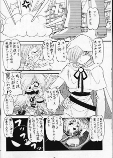 (C53) [Himawari Endan (Various)] BTB-21 Kyou no Ohiru wa Viking Kanzenban (Slayers) - page 7