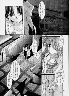 (C61) [Nettaigyo Club (YoZi, Tako)] Only Love! (Pia Carrot e Youkoso!! 3) - page 21