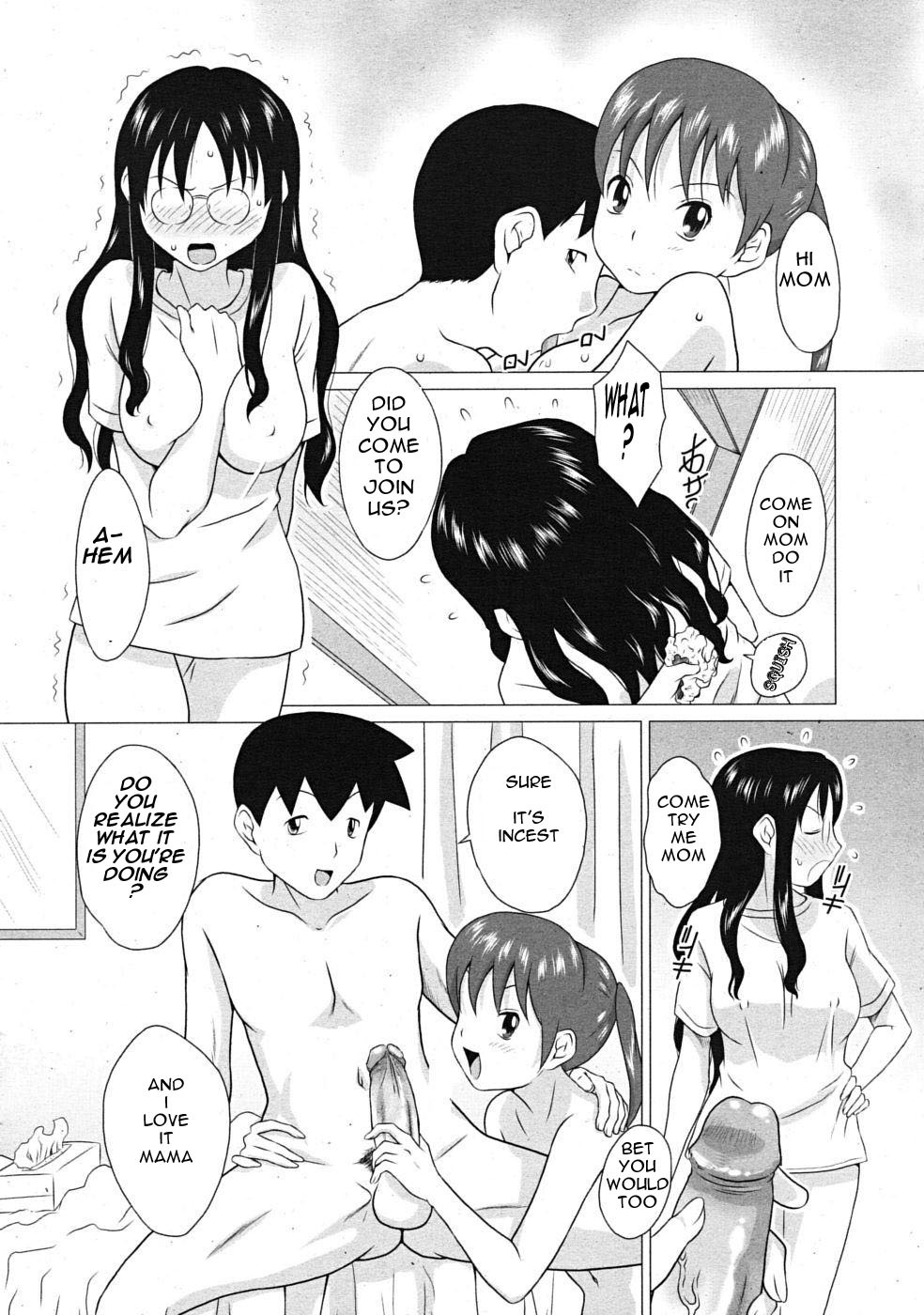 Home Game [English] [Rewrite] [olddog51] page 5 full