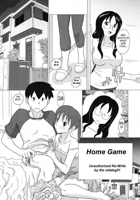 Home Game [English] [Rewrite] [olddog51]