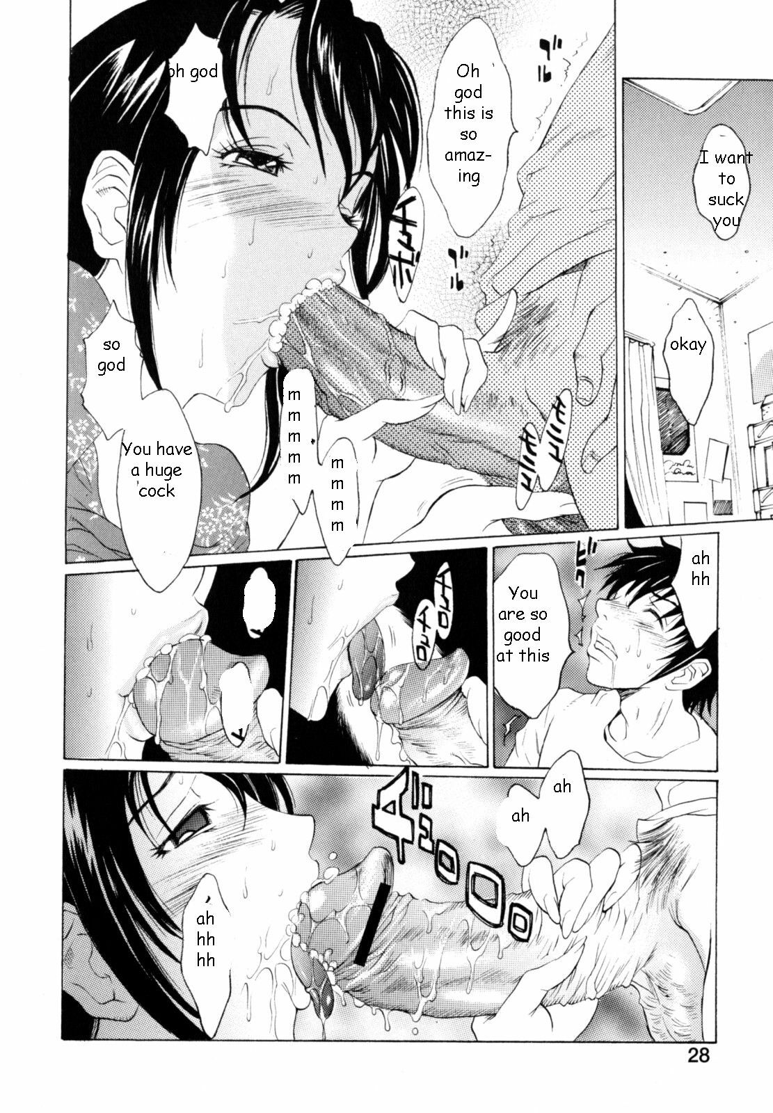 Sister's Boyfriend [English] [Rewrite] [EZ Rewriter] page 10 full